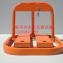  河南鄭州鑫源交通設(shè)施廠 主營 車位鎖 反光膜 新型標(biāo)