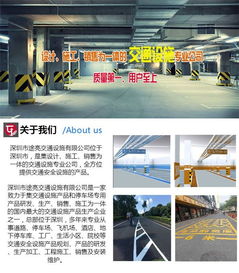 廣州熱熔劃線施工與國家標(biāo)準(zhǔn) 深圳途亮設(shè)施的專業(yè)交通設(shè)施解決方案
