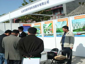 京鵬科技亮相2008天津設施農(nóng)業(yè)新技術新產(chǎn)品展示會，引領農(nóng)業(yè)技術開發(fā)新浪潮