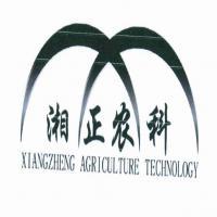 湖南省湘暉農(nóng)業(yè)技術(shù)開發(fā) 科技興農(nóng)的創(chuàng)新實(shí)踐
